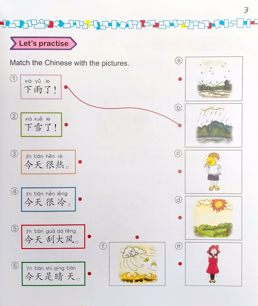Easy Steps to Chinese for Kids 4b (English Edition) Textbook