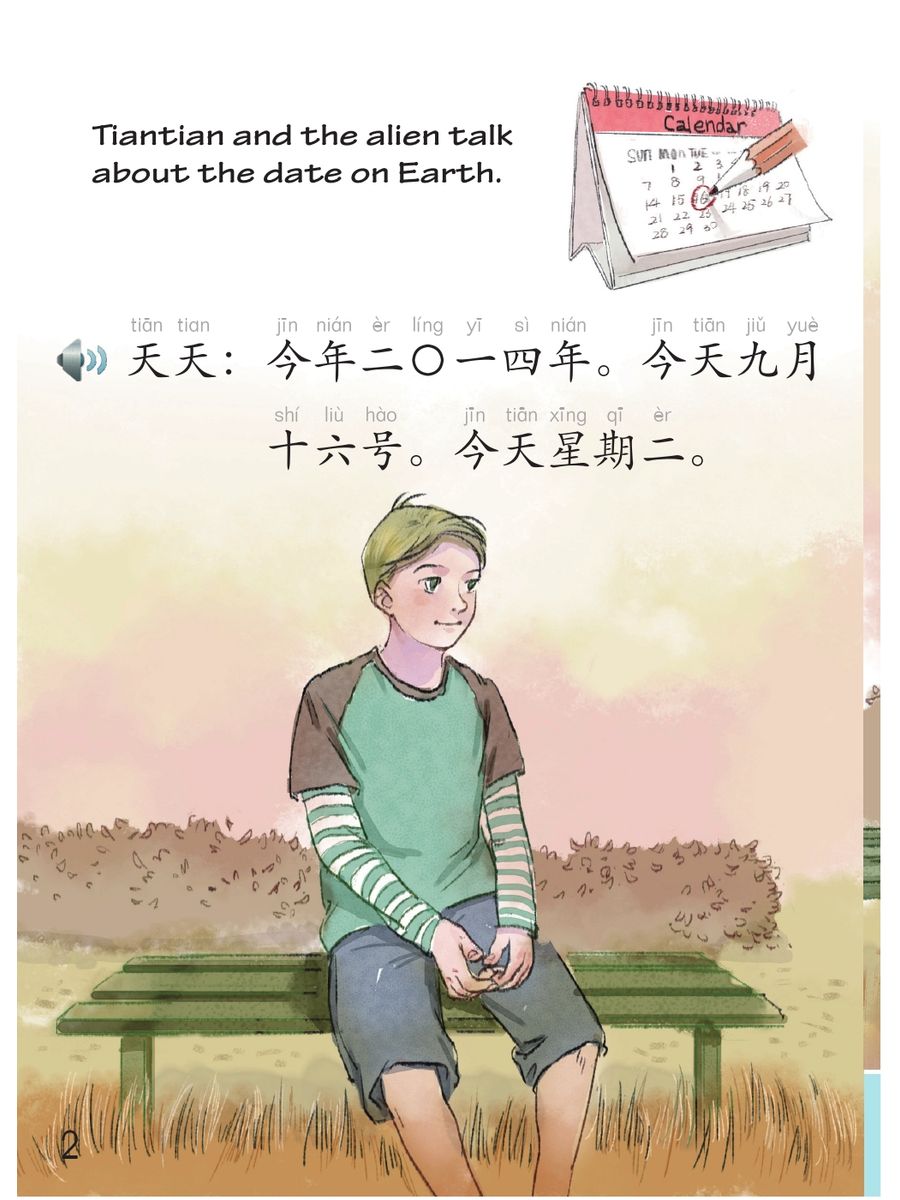 The Stories of Tiantian 1B