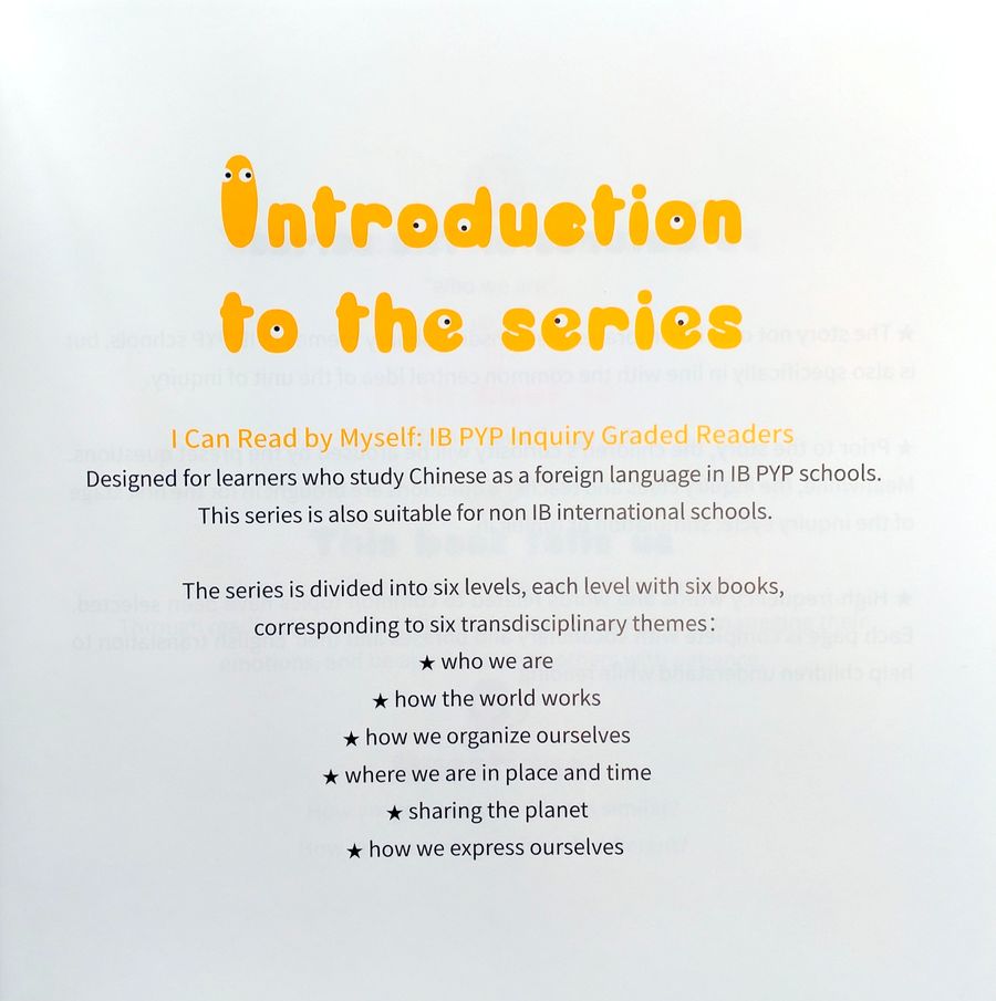 I Can Read by Myself Graded Readers Level 1 Amy and Amie