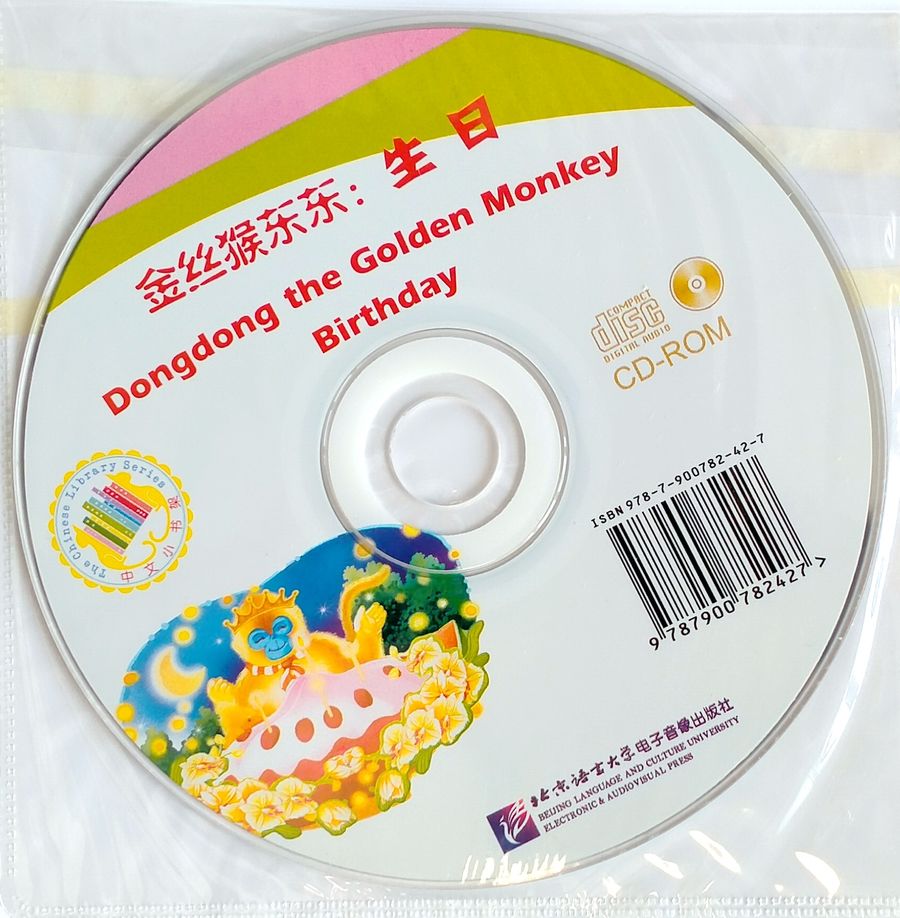 Dongdong the Golden Monkey Birthday + CD (Beginner Level)