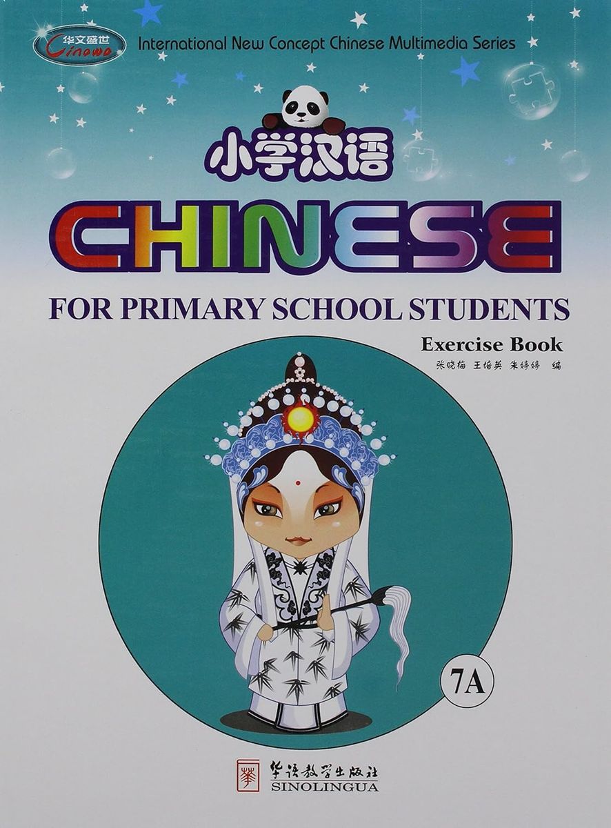 Chinese for Primary School Students 7 Textbook + 2 Exercise Books + CD-ROM