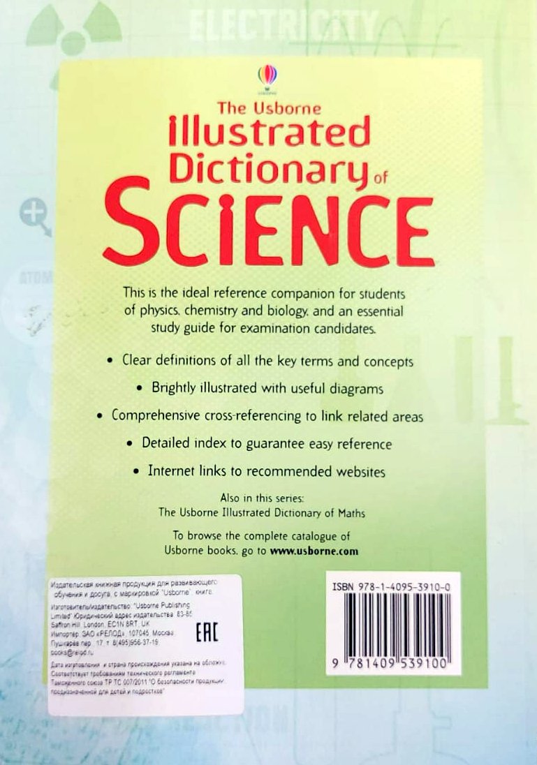 Usborne Illustrated Dictionary of Science