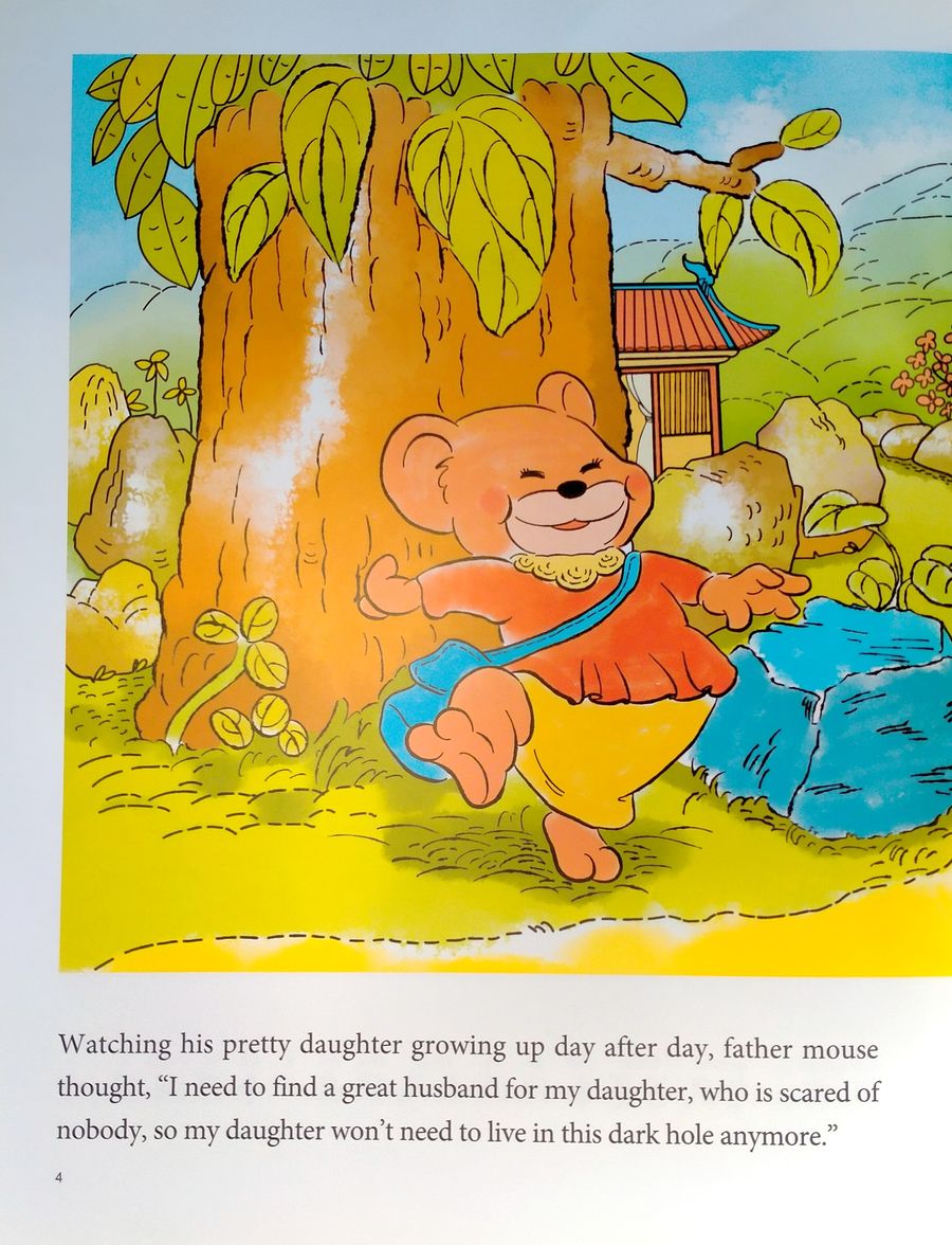 My First Chinese Storybooks Animals The Mouse Marrying off His Daughter