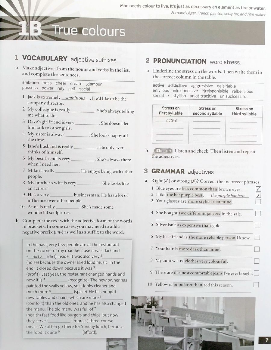 English File (3rd edition) Intermediate Plus Workbook Without Key