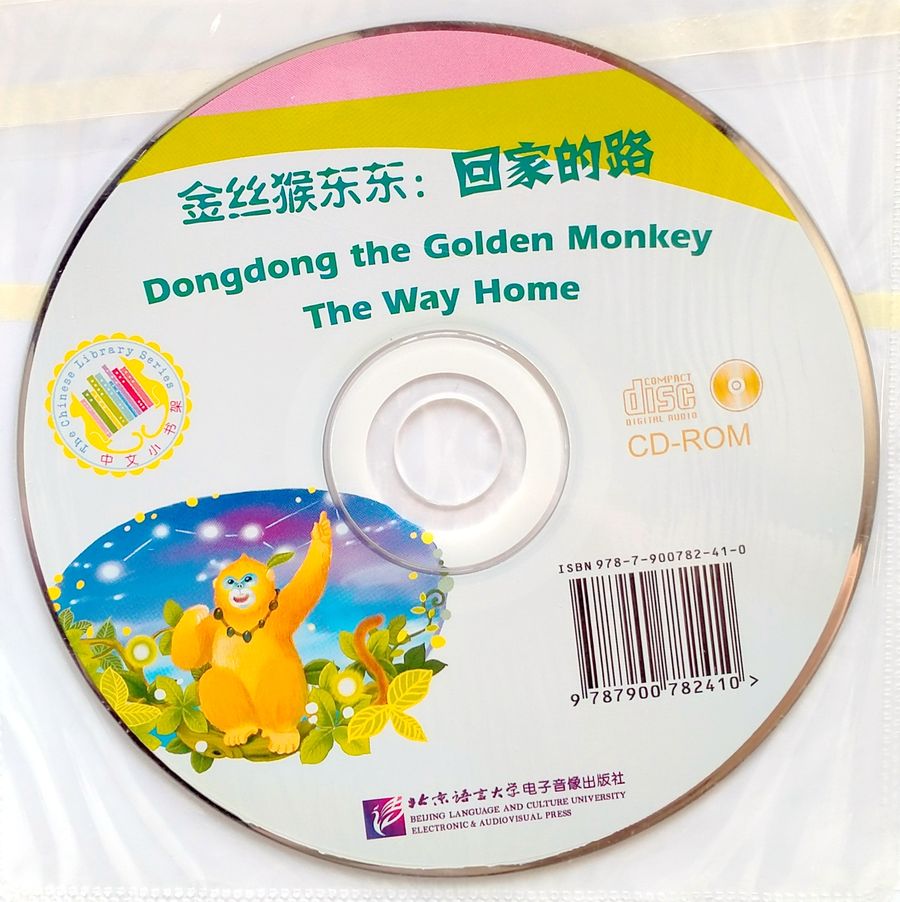 Dongdong the Golden Monkey The Way Home + CD (Beginner Level)