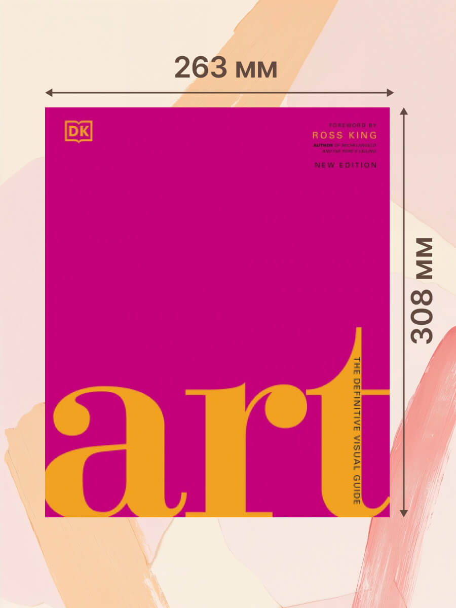 Art The Definitive Visual Guide