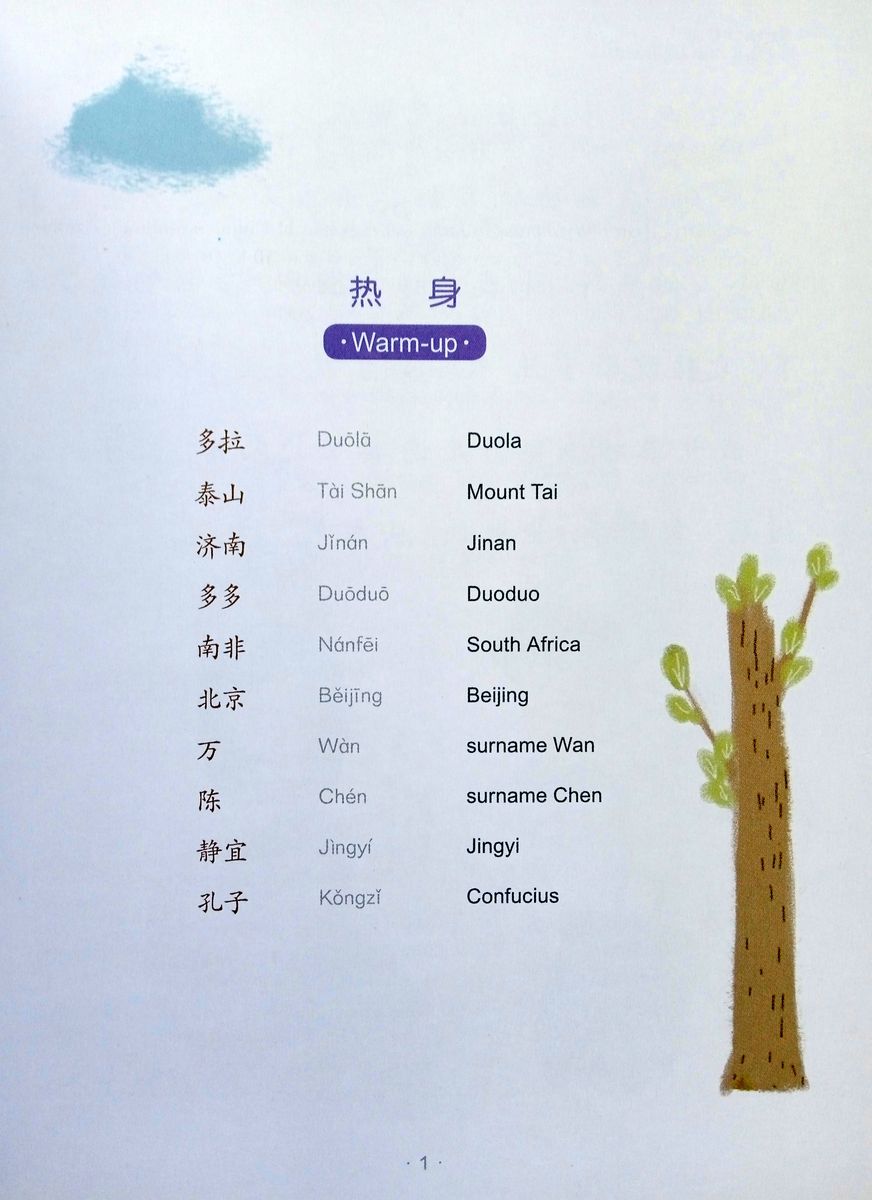 Smart Cat 3 Travelling without money