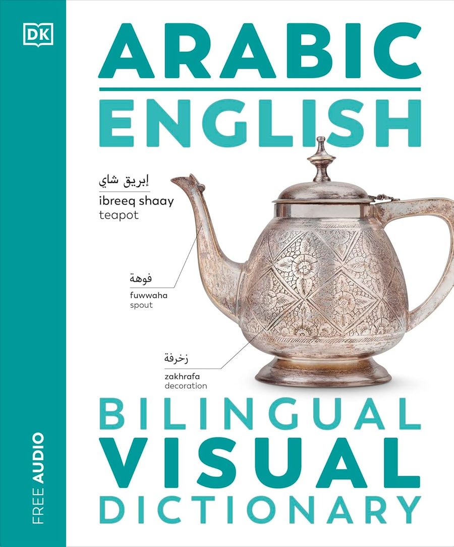 Arabic-English Bilingual Visual Dictionary with Free Audio