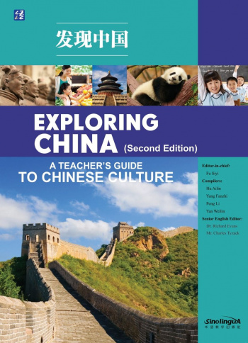 Exploring China A Teacher's Guide to Chinese Culture 2nd Edition