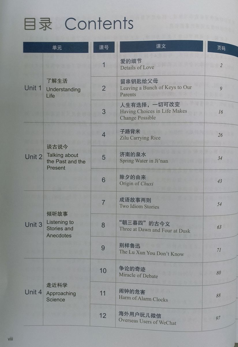 HSK Standard Course 5A Student Book