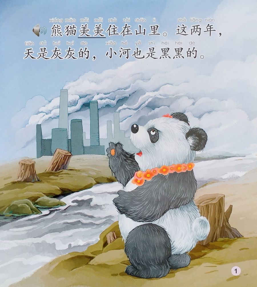 Meimei the Panda Numbers + CD (Beginner Level)