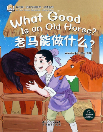 My First Chinese Storybooks Chinese Idioms What Good is an Old Horse