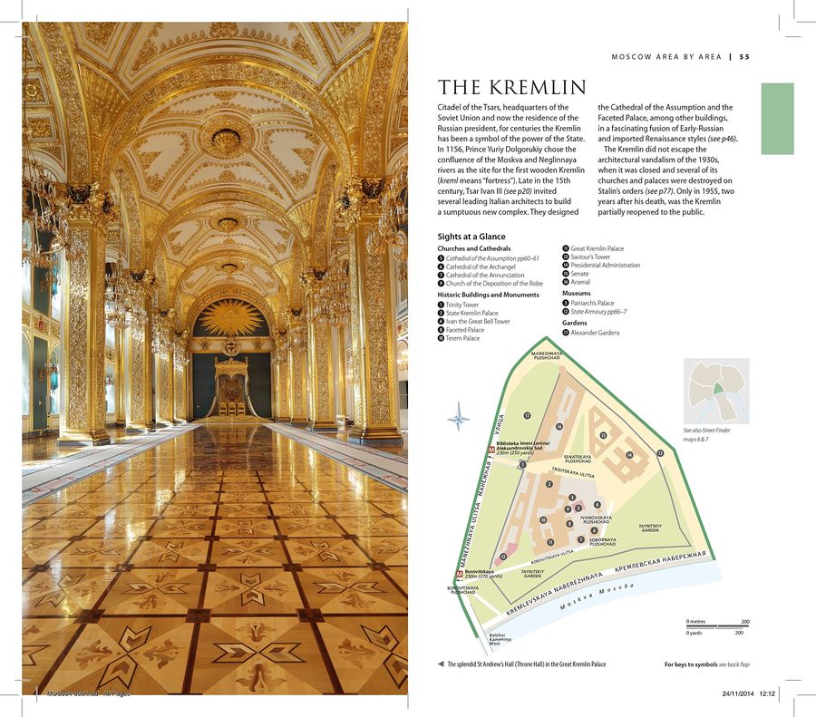 DK Eyewitness Travel Guide: Moscow