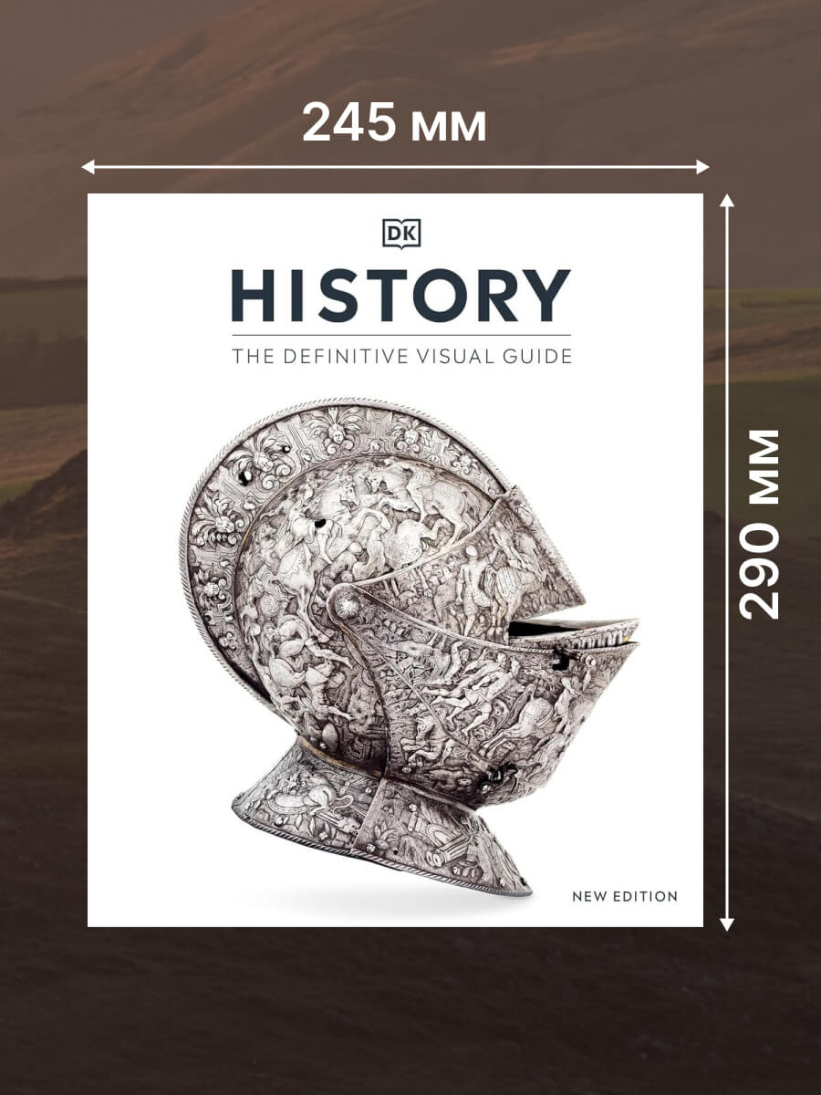 History The Definitive Visual Guide