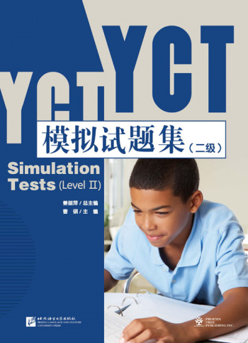 YCT Simulation Tests 2