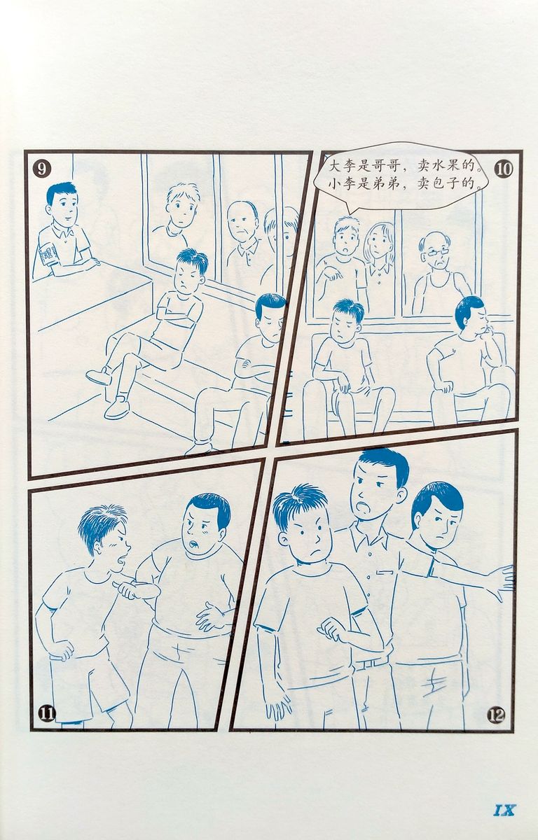 Wisdom in Stories Graded Chinese Readers Coins Speak for Themselves