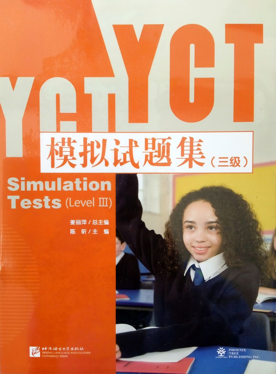 YCT Simulation Tests 3