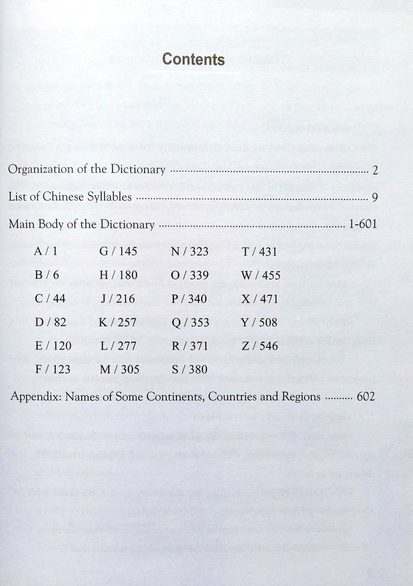 Chinese-English Essential Dictionary