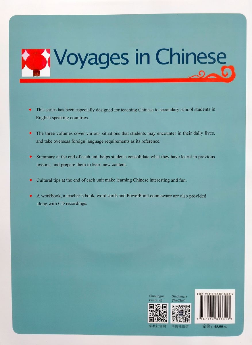 Voyages in Chinese 1 Workbook