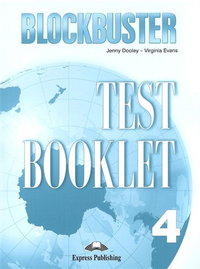 Blockbuster 4 Test Booklet