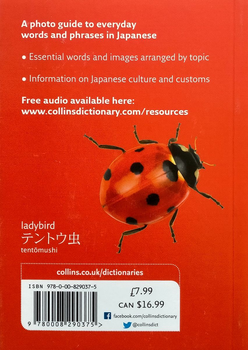 Collins Japanese Visual Dictionary