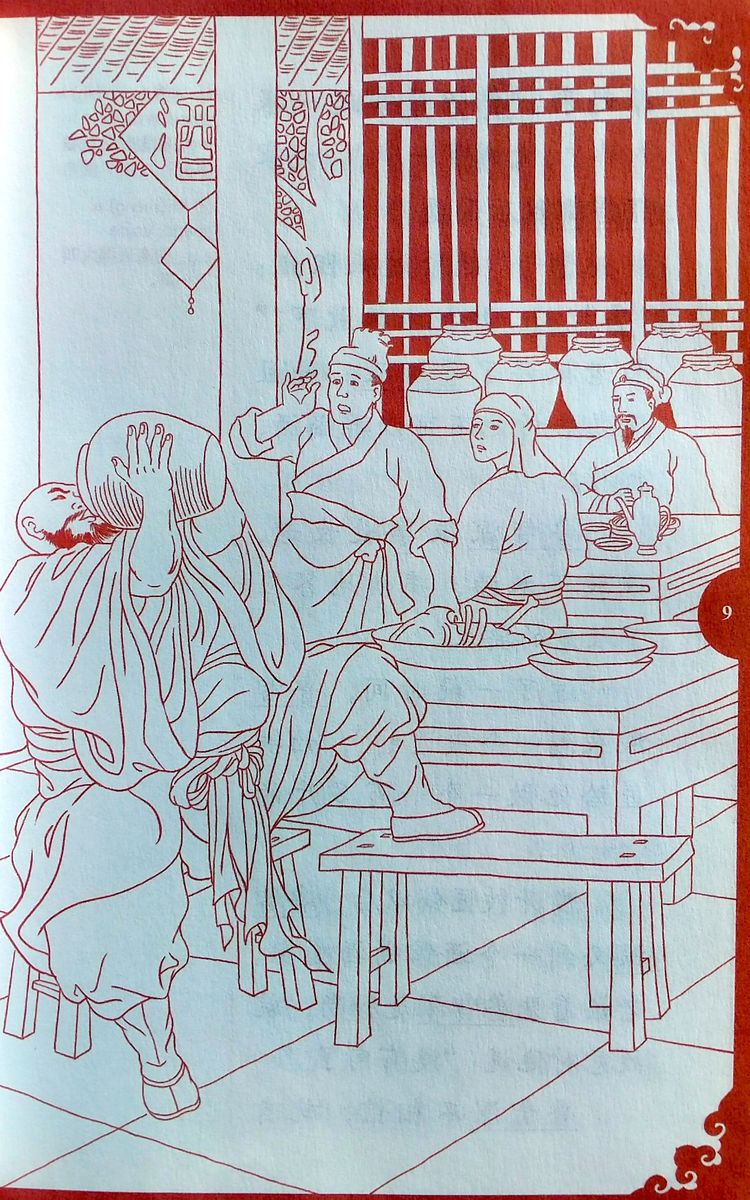 Rainbow Bridge Graded Chinese Readers 6 (2500 words Abridged) Outlaws of Marsh