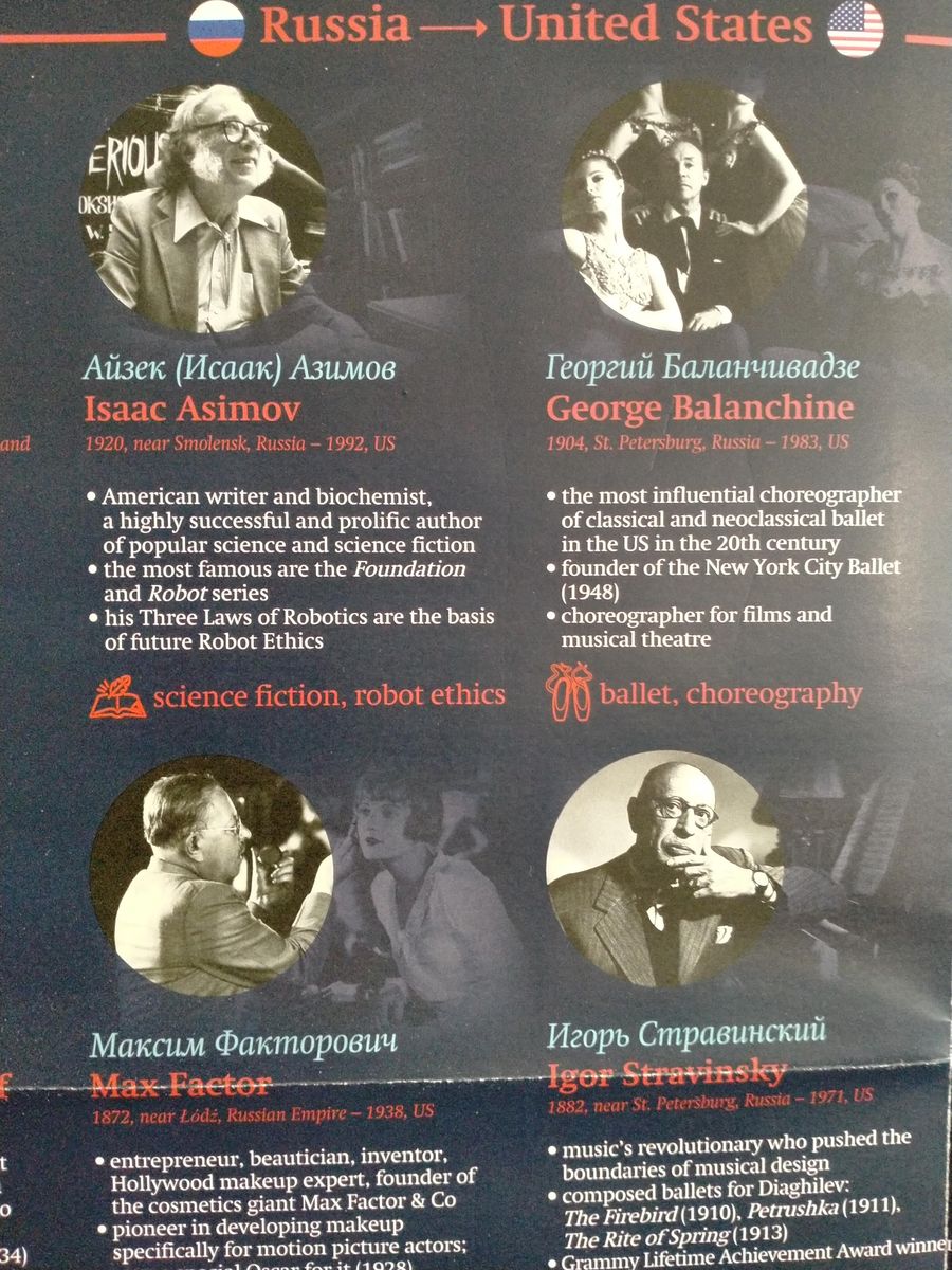 Плакат Russians Abroad