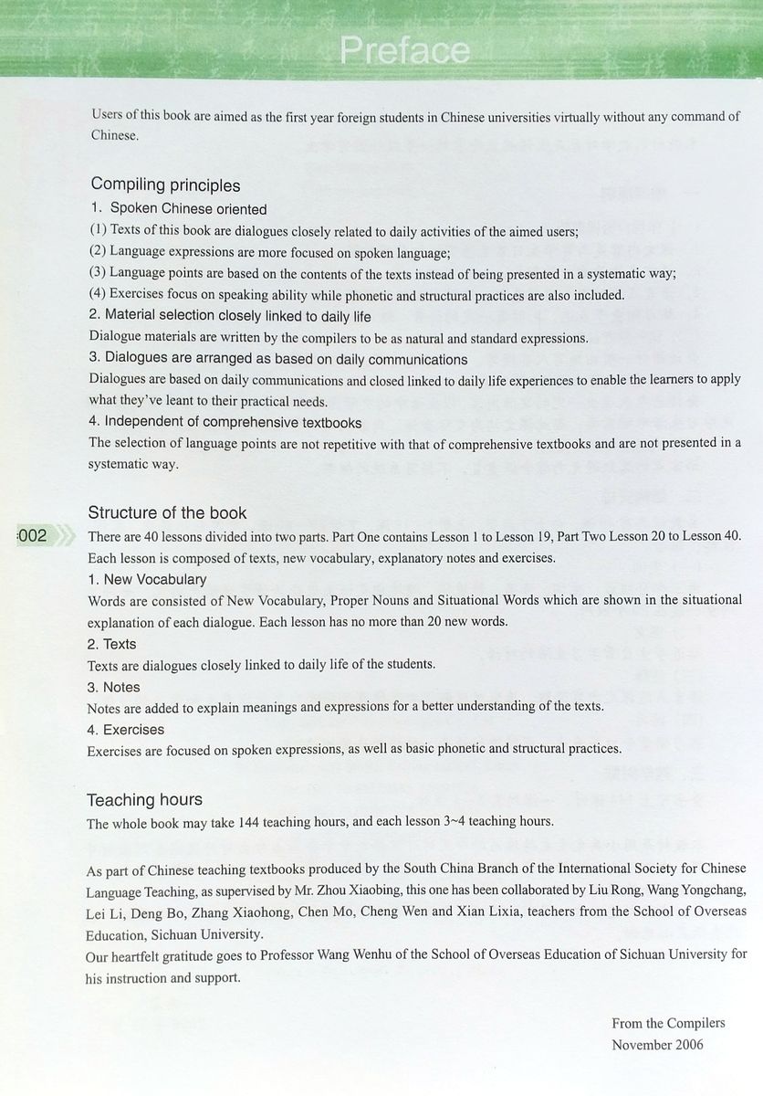 Step by Step Chinese Series Elementary Speaking 2