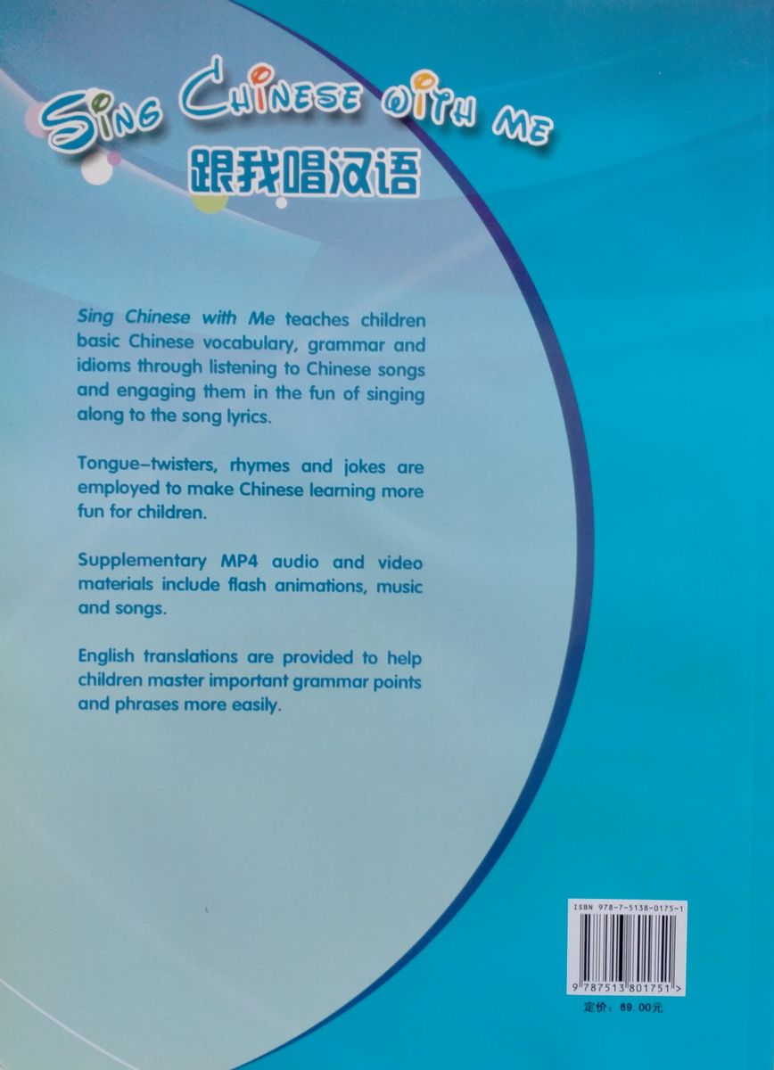 Sing Chinese With Me + CD