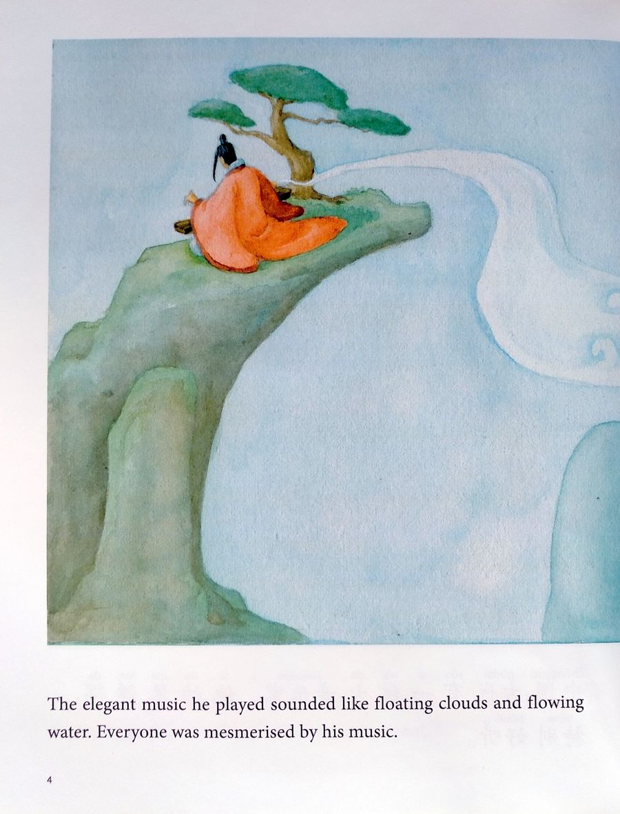 My First Chinese Storybooks Chinese Idioms Playing Music to Oxen