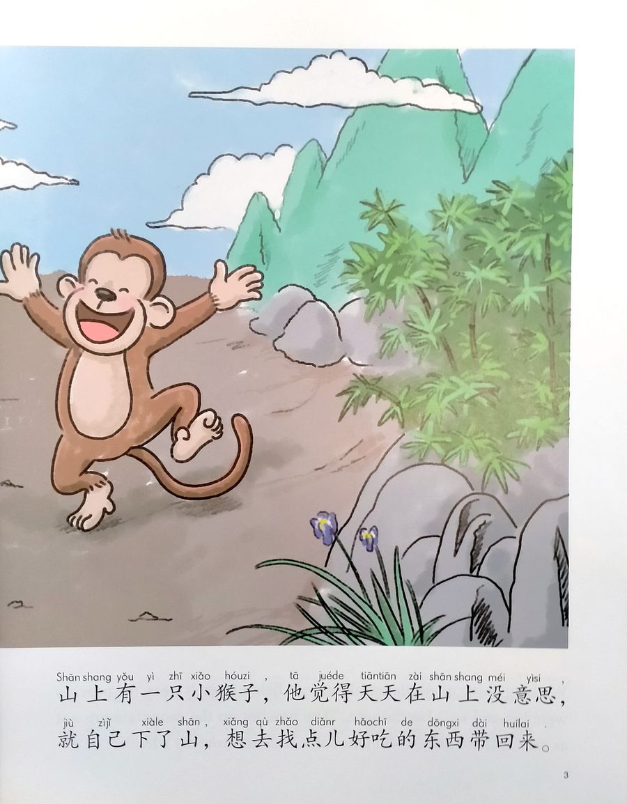 My First Chinese Storybooks Animals A Monkey Looking for Food