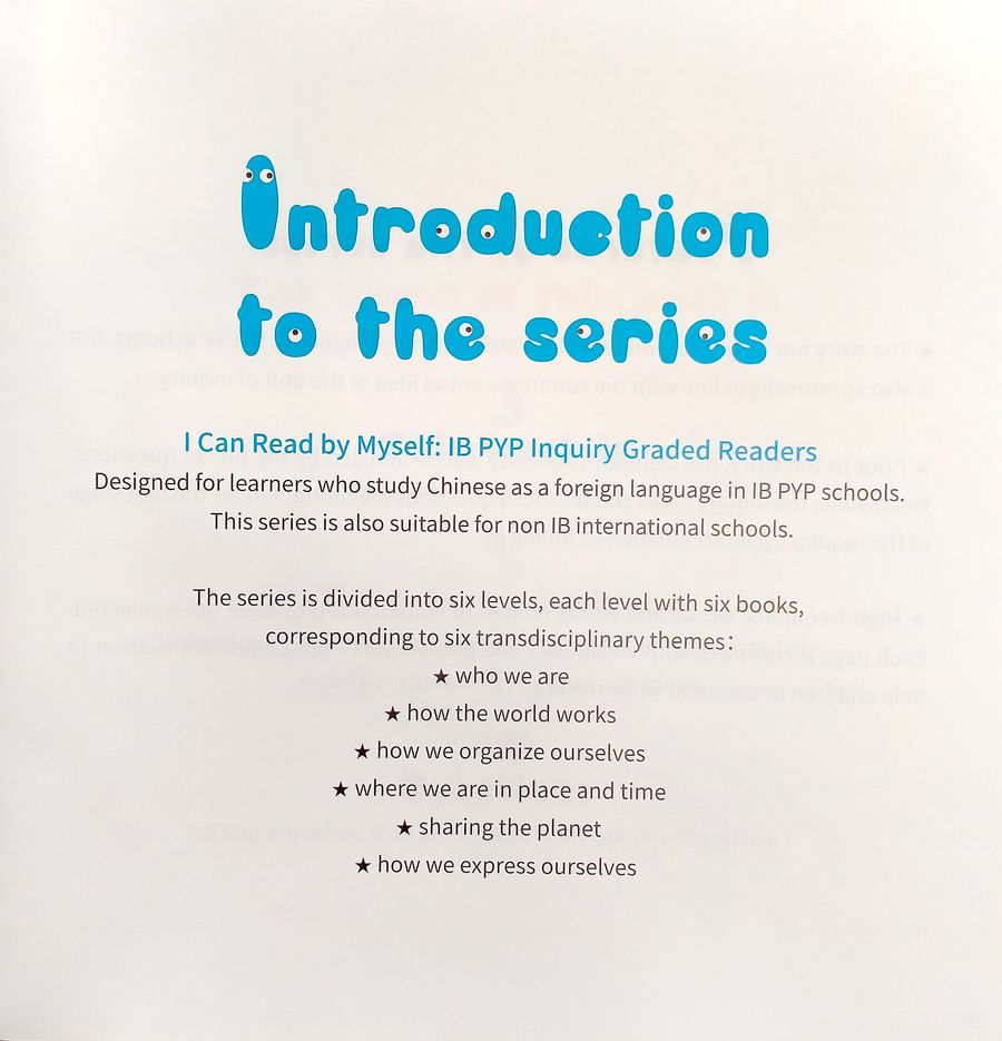 I Can Read by Myself Graded Readers Level 3 The Sea Is Not Just Blue