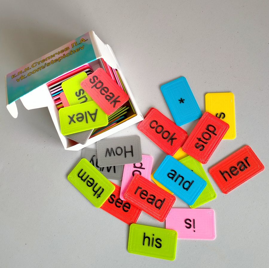 Вся грамматика к 3D ГрамИКe в одном наборе