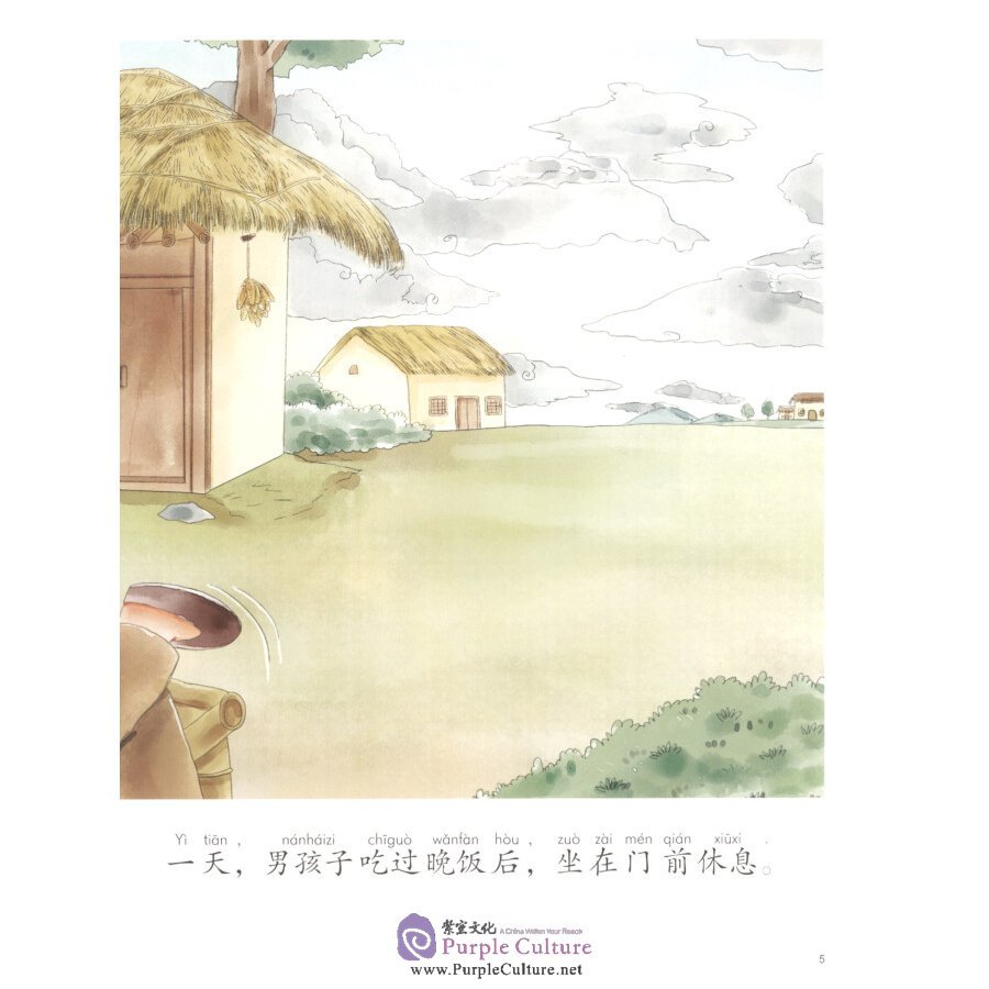 My First Chinese Storybooks Chinese Idioms What if the Sky Falls