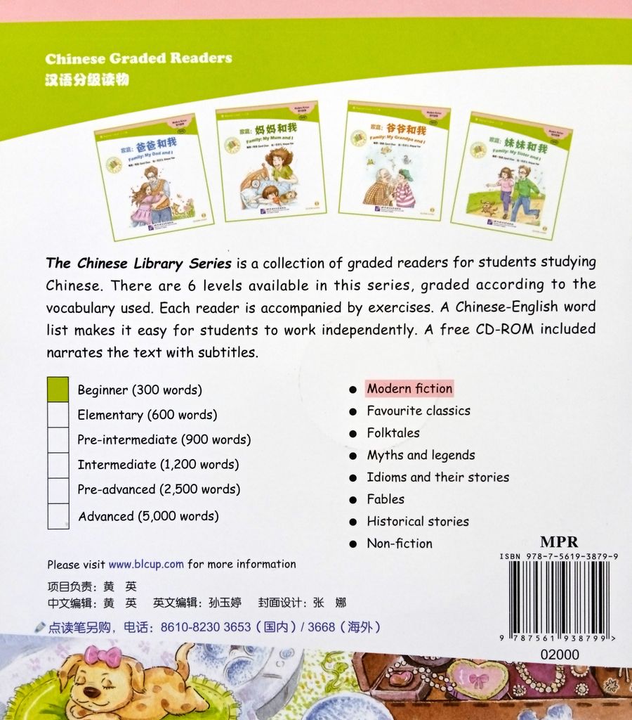 Family Myself + CD (Beginner Level)