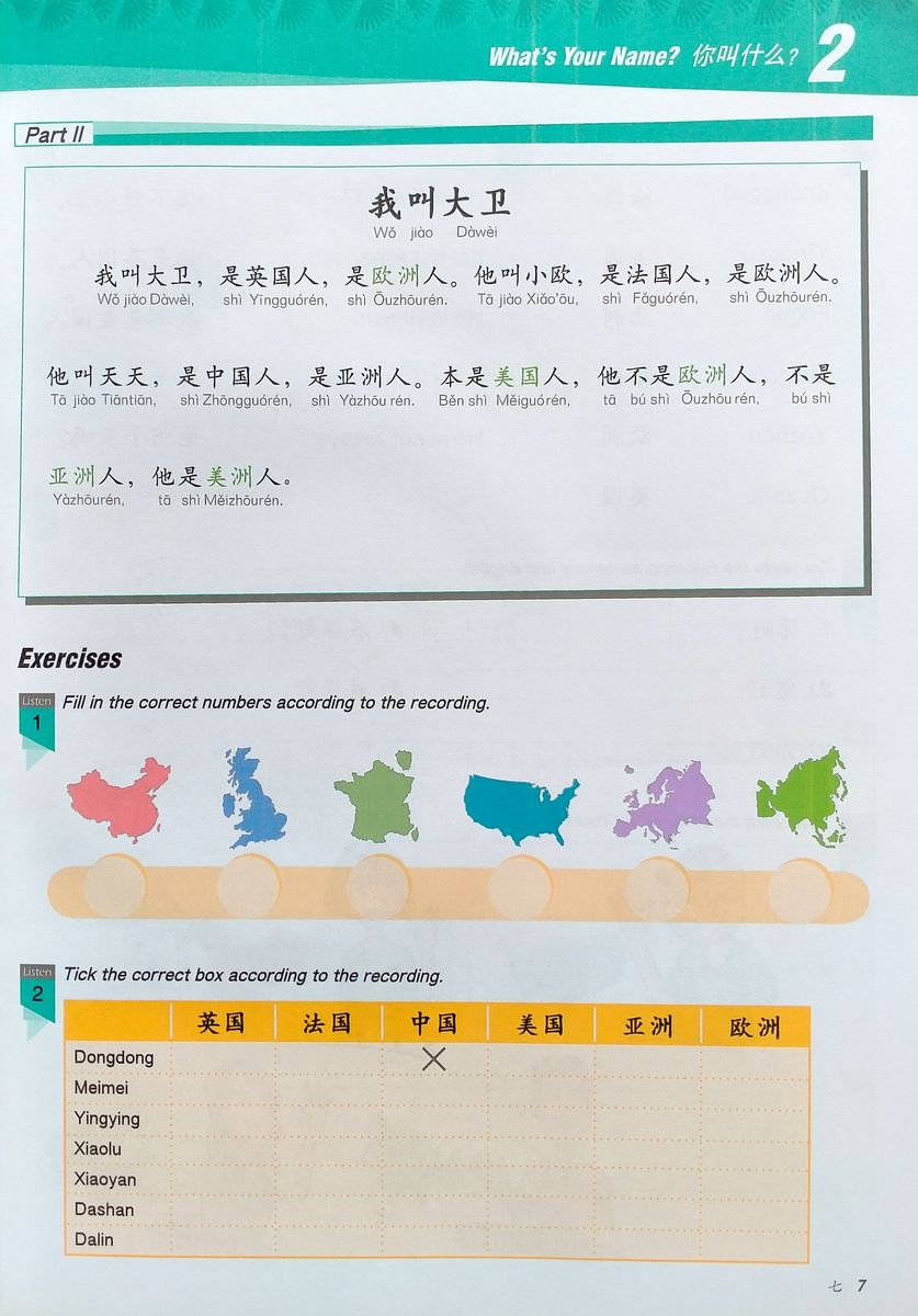 Voyages in Chinese 1 Textbook