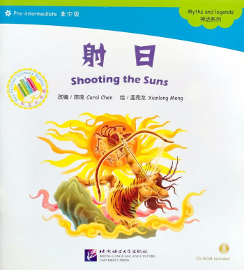 Shooting the Suns + CD (Pre-Intermediate Level)