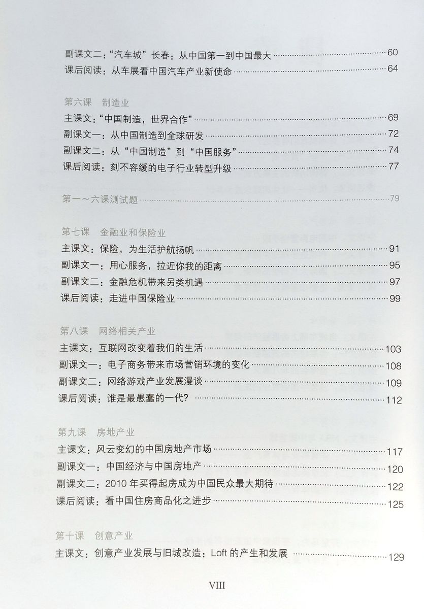 Business Chinese Series Reading and Communicating 3