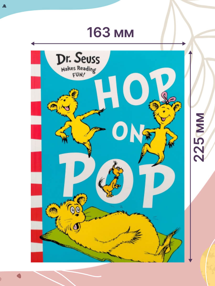 Dr. Seuss Hop On Pop