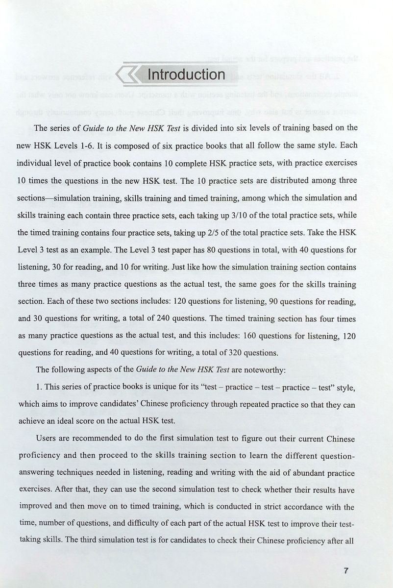 Guide to the New HSK Test 3