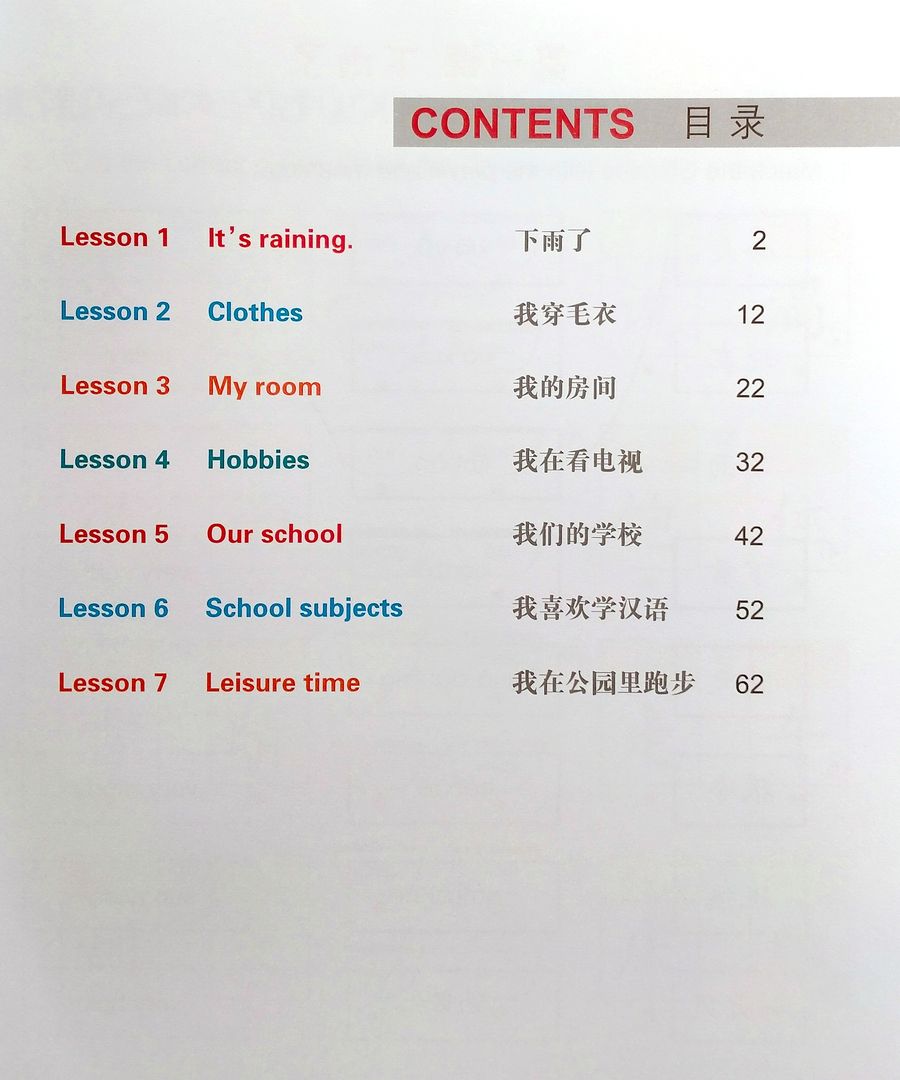 Easy Steps to Chinese for Kids 4b (English Edition) Workbook