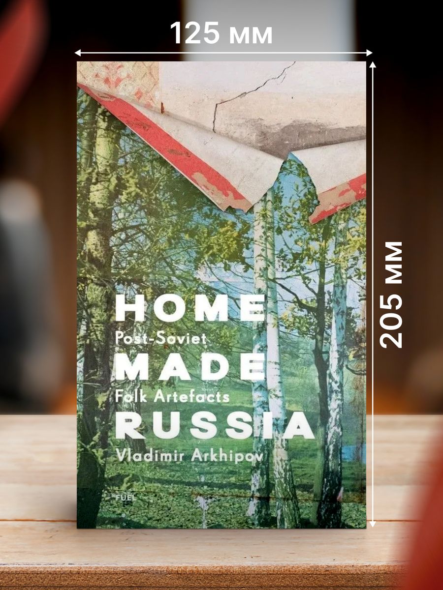 Home Made Russia Post-Soviet Folk Artefacts