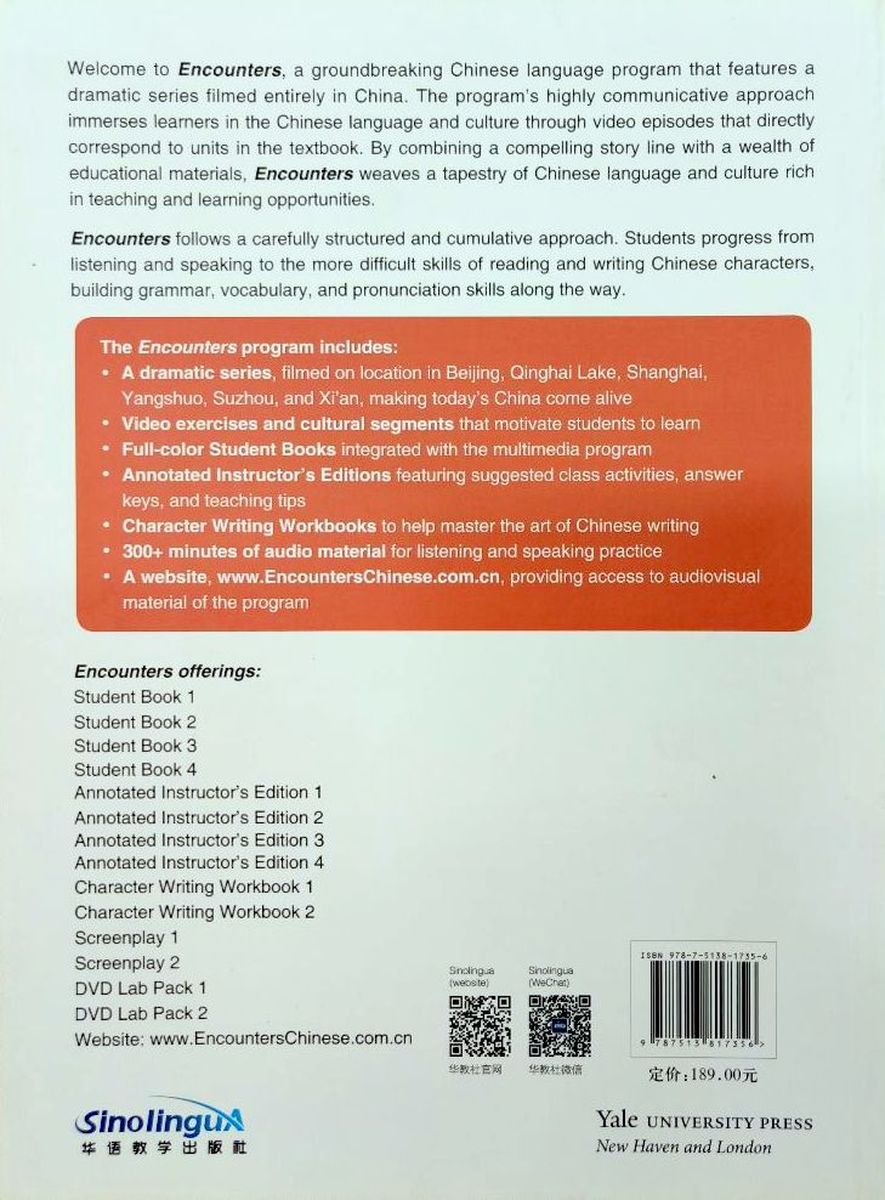 Encounters Chinese Language and Culture 4 Annotated Instructor's Edition
