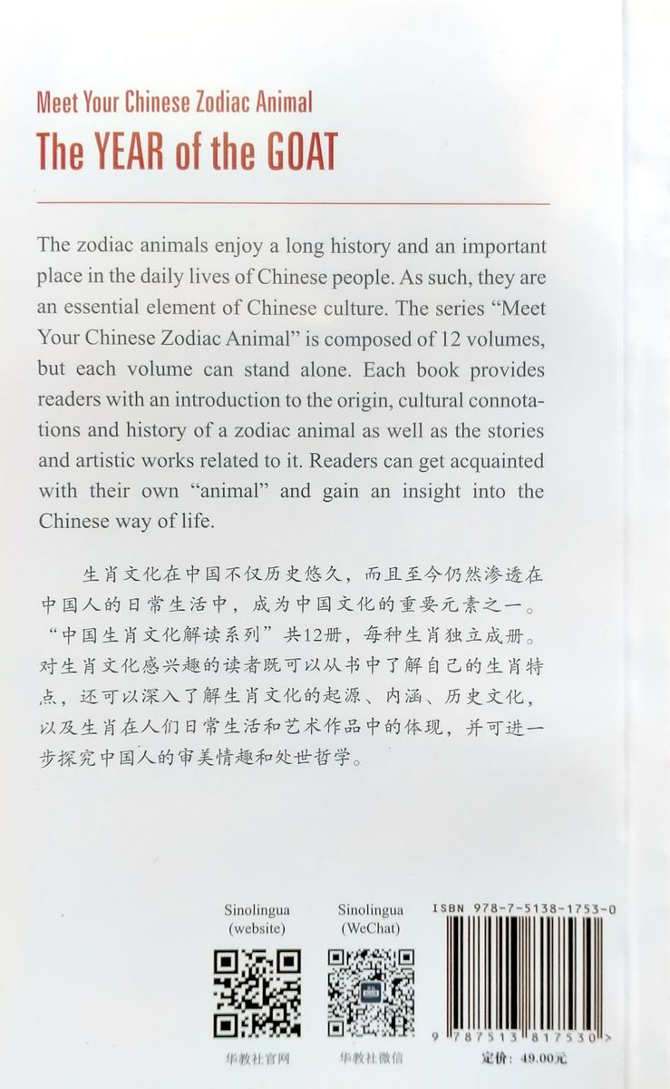 Meet Your chinese Zodiac Animal Year of Goat