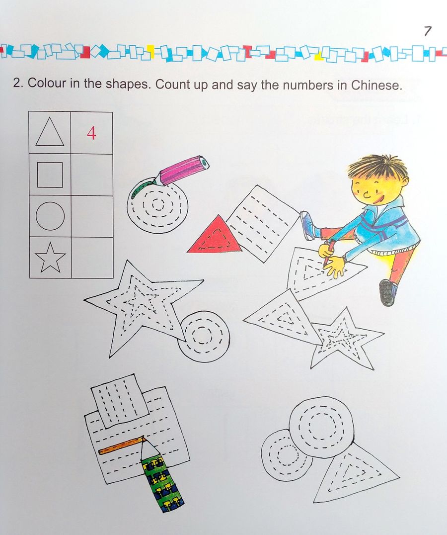 Easy Steps to Chinese for Kids 1a (English Edition) Textbook