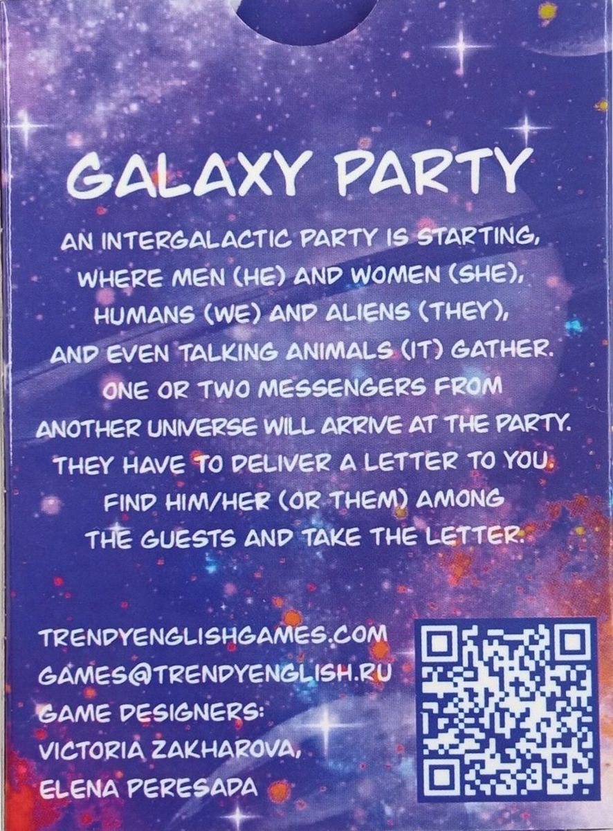 Карточная игра Galaxy Party