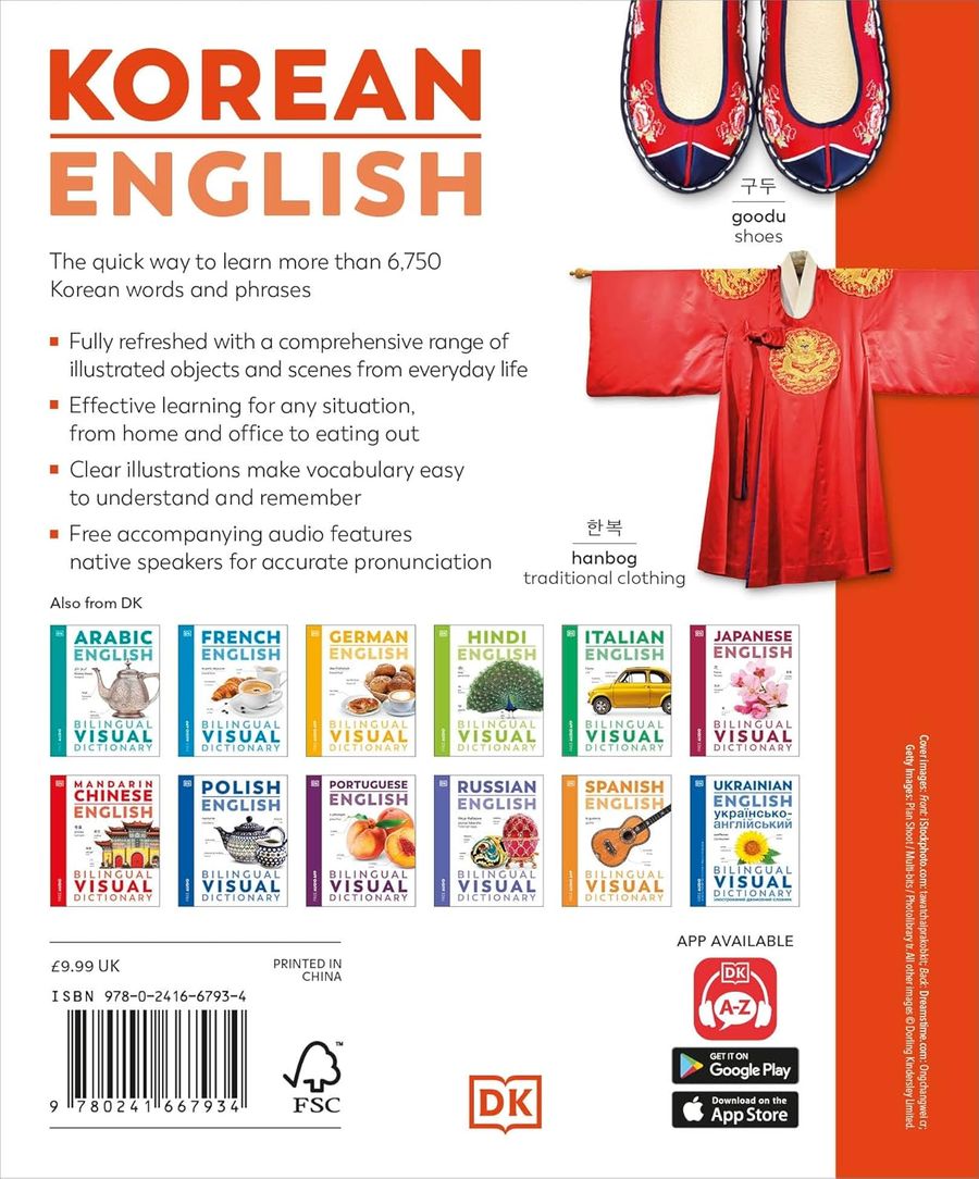 Korean English Bilingual Visual Dictionary + Audio