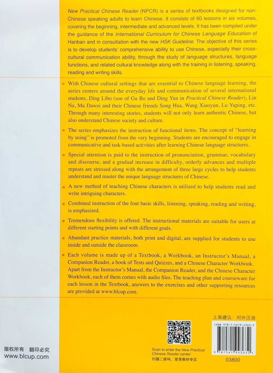 New Practical Chinese Reader (3rd Edition) 1 Companion Reader