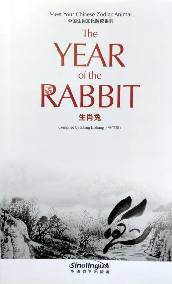 Meet Your chinese Zodiac Animal Year of Rabbit