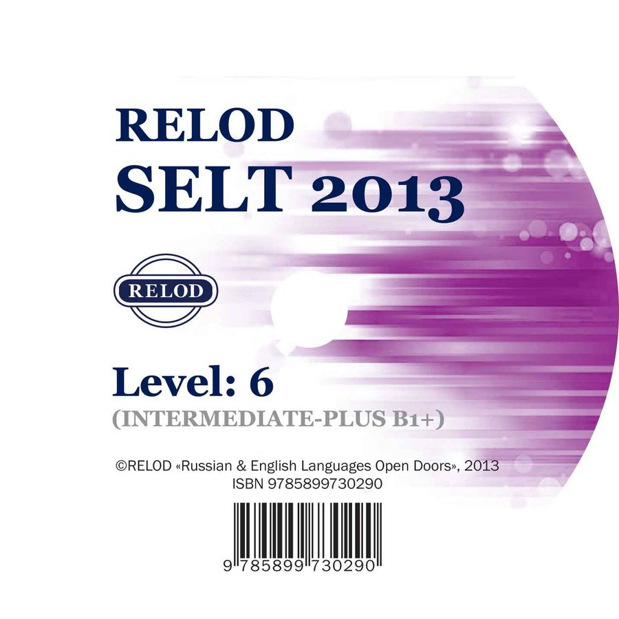 RELOD SELT 6 13 CD